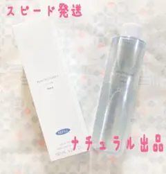 【新品】 POLA ホワイティシモ　ローションリフィル150mlのサムネイル