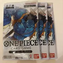 ワンピースカード プロモーションパック vol.6 3つセット