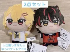 【すにすて Sneaker Step ちびぐるみ】 らお　やなと　2点セット