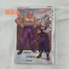 スーパードラゴンボールヒーローズ UGM10-061 DA 孫悟飯：SH - メルカリ