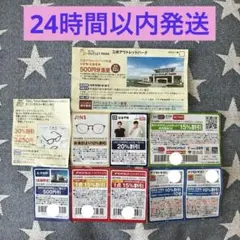 20%割引券×10枚　ヒマラヤ　株主優待 2026年最新】ヒマラヤ 株主優待の人気アイテム - メルカリ