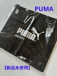 【新品未使用】プーマPUMA 巾着型バッグ キャンパス地 帆布 ブラック