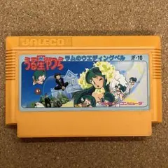 【うる星やつら ラムのウエディングベル】ファミコン ソフト