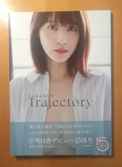 2026年最新】サイン入り写真集の人気アイテム - メルカリ