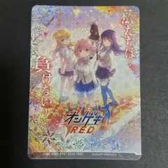 2026年最新】星咲あかりの人気アイテム - メルカリ