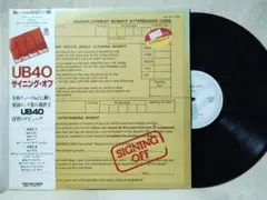 ●UB40 サイニングオフ UKレゲエ 国内盤★レンタル盤★58KP