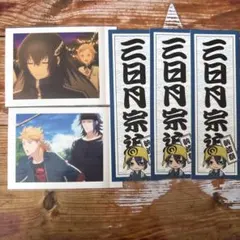 刀剣乱舞 三日月宗近 セット