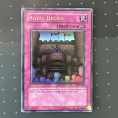 2026年最新】遊戯王 王宮のお触れの人気アイテム - メルカリ
