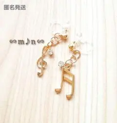 音符　ト音記号　16分音符　キラキラ　イヤリング ゴールド No.257