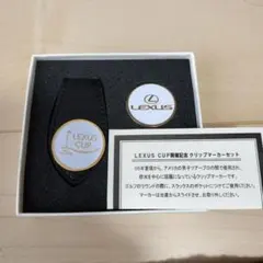 LEXUS CUP 2006 SINGAPORE クリップマーカーセット