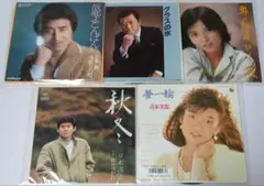 演歌 EPレコード5枚まとめ売り / フランク永井 他