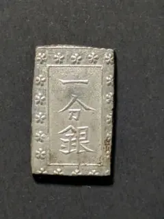2025年最新】安政一分銀の人気アイテム - メルカリ