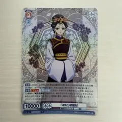 オードリー様 リクエスト 2点 まとめ商品