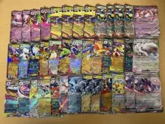 ポケモンカード　RR ダブルレア　39枚まとめ売り