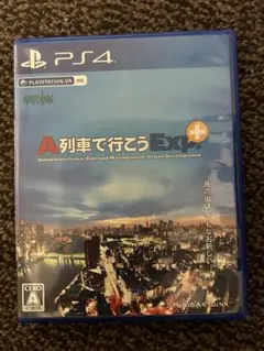A列車で行こうExp+