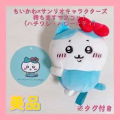 コロン POLCASAN & ぬいぐるみ おしゃべり ポルカサン GMMTV - メルカリ