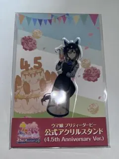 匿名配送】ウマ娘6th アニカフェ アクリルコースター ステイゴールド