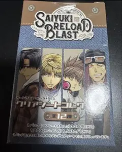 最遊記 RELOAD キャラバッジ 缶バッジ 三蔵 悟空 悟浄 八戒 光明 烏哭