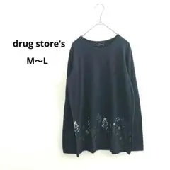 【ドラックストアーズ】長袖 Tシャツ 花柄 ネイビー M～L 綿100%