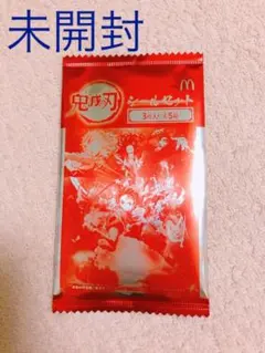 鬼滅の刃(シールセット)