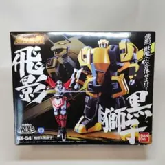 バンダイ 超合金 忍者戦士飛影 DX爆竜 黒獅子 - メルカリ