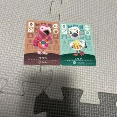 あつ森 amiiboカード フララ しのぶ