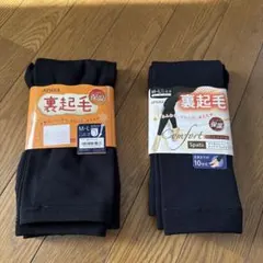 ATSUGI 裏起毛 スパッツ M-L ブラック　2足セット