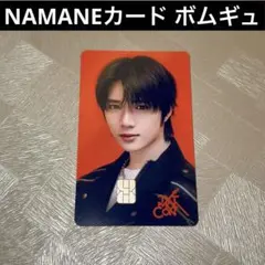 TXT ボムギュ NAMANEカード ナマネカード MOACON トレカ moa