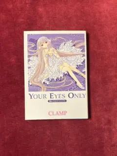 2025年最新】Your eyes only―ちぃフォトグラフィクス の人気