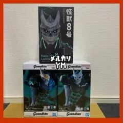 フィギュア まとめ売り 3個　怪獣8号