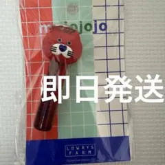 LOWRYSFARM mojojojo リップキャップ LEDネコ