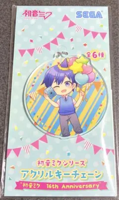 初音ミク 16th Anniversary  アクリルキーチェーンKAITO