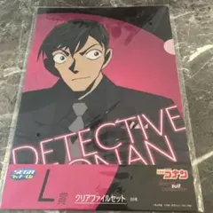 名探偵コナンクリアファイルセット
