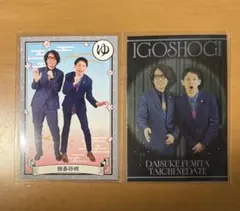 よしもとコレカ 7th 囲碁将棋 文田大介 根建太一 スポットライト かるた