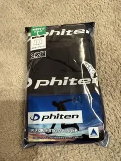 ファイテン ボクサーパンツ Ｌサイズ