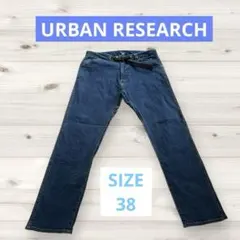 お値下げURBAN RESEARCH アーバンリサーチ デニム　ジーンズ メンズ