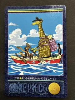 ONE PIECE ビジュアルアドベンチャー No132 どこへ？