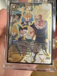 ドラゴンボール カードダス究極博限定 10億枚突破記念カード No.2 孫悟