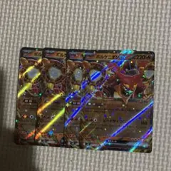 ポケカ　ボルケニオンex rr 4枚のサムネイル