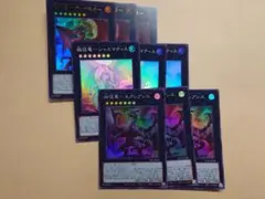 ダダダン様 リクエスト 3点 まとめ商品