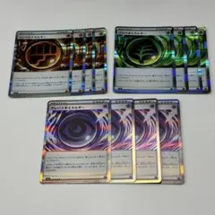 テレパス超エネルギー ロック闘エネルギー グロウ草エネルギー 各4枚セット