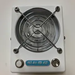 明和電機式小型扇風機 - メルカリ