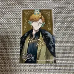 にじさんじ HUB コラボ Oriens オリジナルカード 宇佐美リト