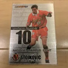 2001JカードS2 ストイコビッチ　ジャージカード100枚限定 2001JカードS2 ストイコビッチ ジャージカード100枚限定