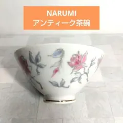 ❮NARUMI❯アンティーク茶碗(新品未使用)のサムネイル