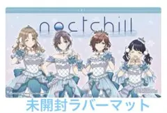 2026年最新】ノクチル プレイマットの人気アイテム - メルカリ