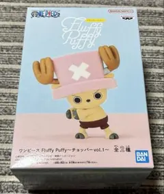 ワンピース Fluffy Puffy チョッパー vol.1 Bタイプ