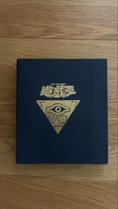 2026年最新】遊戯王 バインダーの人気アイテム - メルカリ