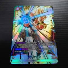 フュージョンワールド ゴジータ:BR SRパラレル