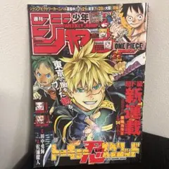 週刊少年ジャンプ 2019年27号 新連載 トーキョー忍スクワッドのサムネイル